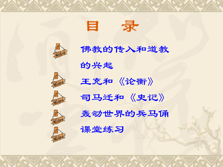 人口教义_人口普查
