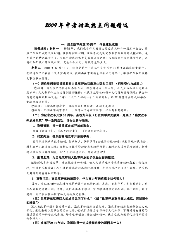 d5101f437ad92f6b00b49fc1ca65415a.png