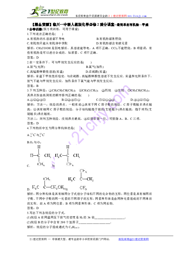d70a8727628b8aef2d7513da1c78aa1e.png