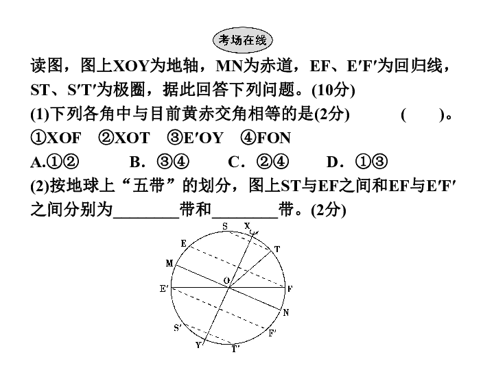 钟摆人口地理题_高中地理人口思维导图(3)