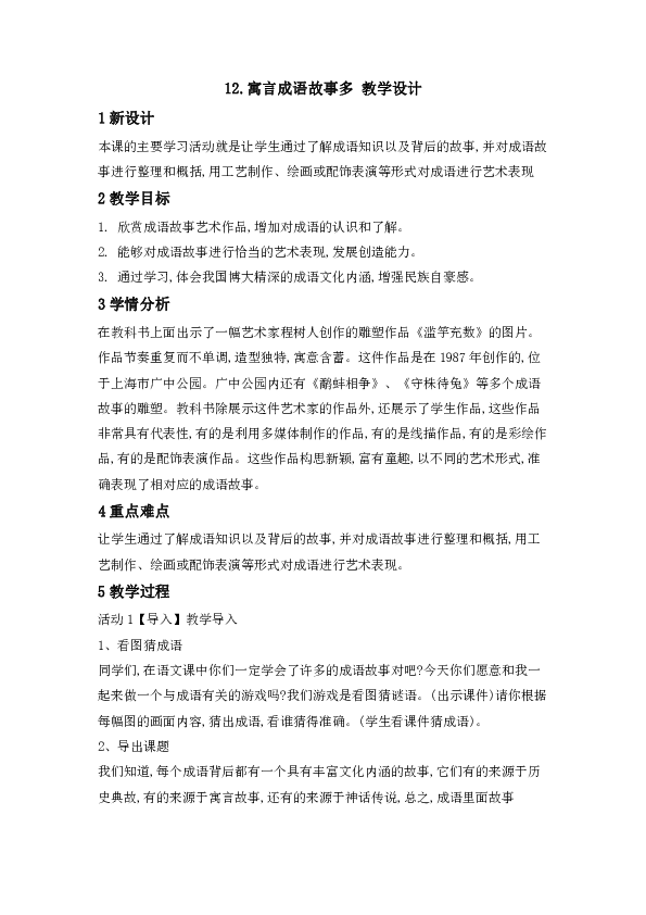 d9c8fb2838dd51da1ea280b006de66af.png