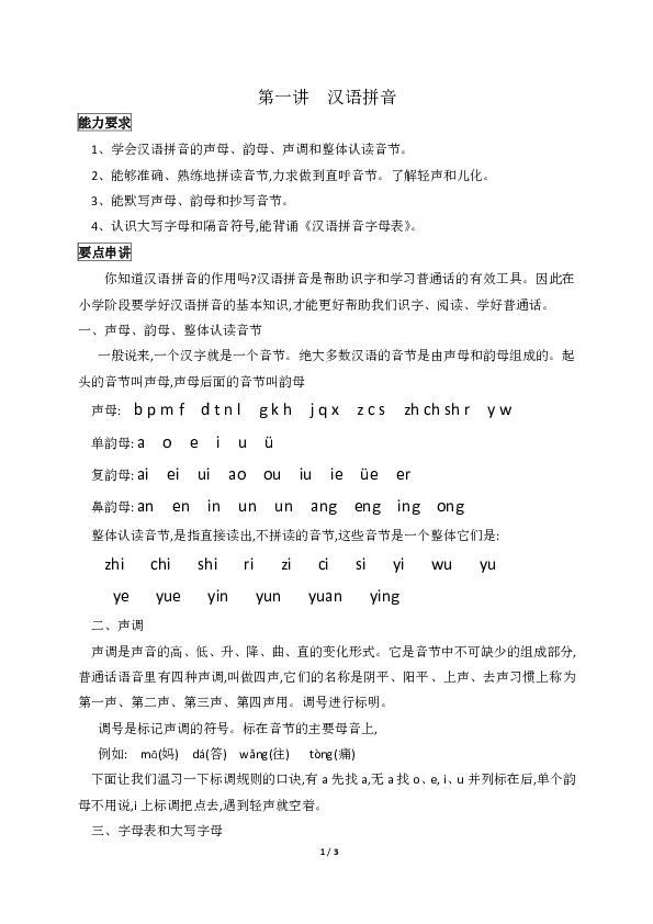 da33ff007a9455087bcb1b38c074c09b.png