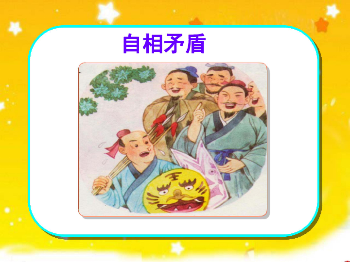 李白的简历猜成语_王者荣耀李白图片(3)