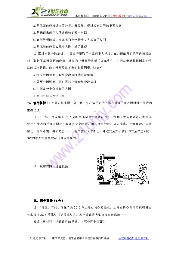db0c939e909933f8de76454618a265df.png