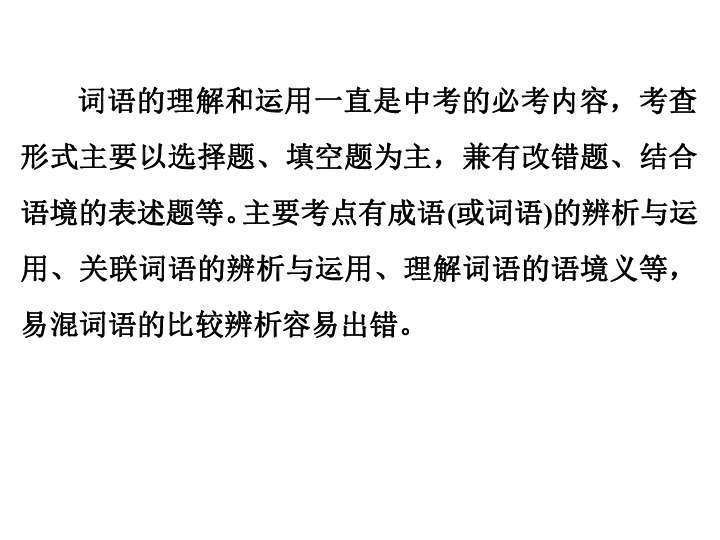 P有什么成语_什么有什么为成语(2)