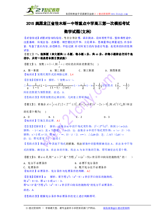 db3c7c7cee8b089028289cd5cfd19f18.png