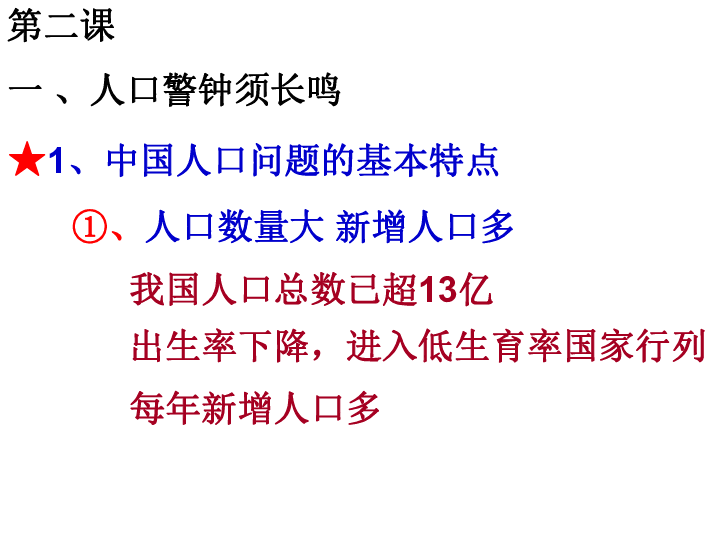 提升人口素质下一句_有山皆图画的下一句