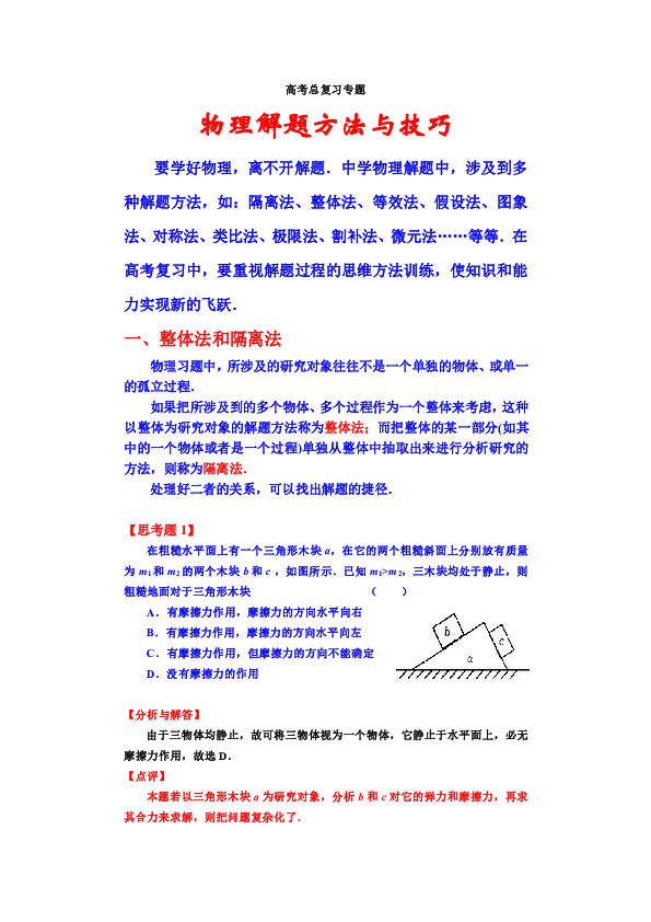 dd9a0c463b1459c967b022dcd0877ee8.png