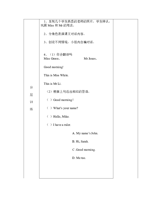 ours简谱_儿歌简谱(3)