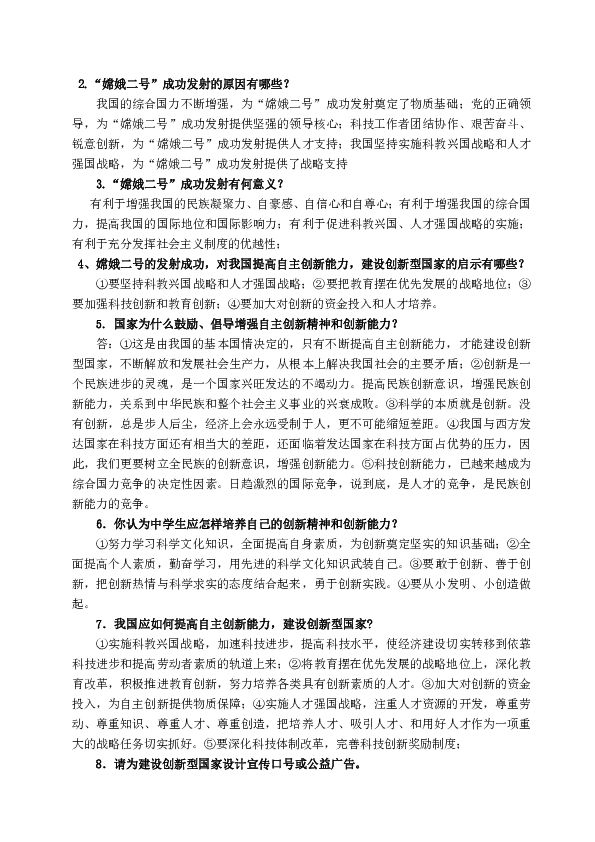 de38f25731fcc6f5ec64d365dd501dbd.png