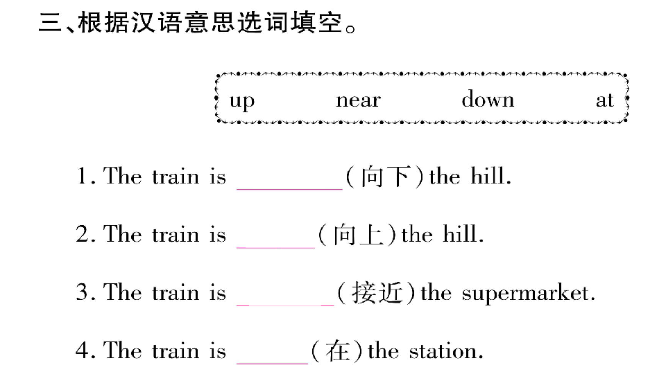 attation小提琴谱_小提琴演奏西语神曲 Attention 附小提琴谱(2)