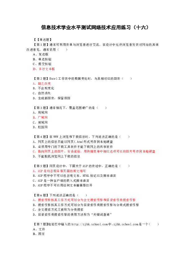 e002e70dffcd25b0cb71d7ad2308178e.png