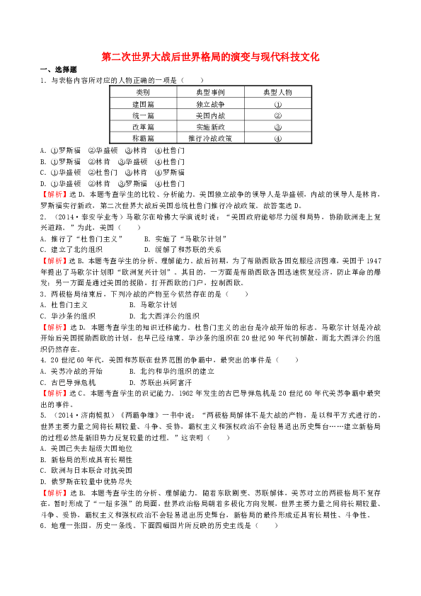 日本战中战后人口变化_日本人口变化趋势图(2)