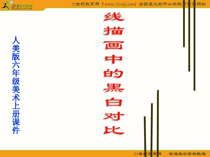 美国黑白人口比例_从中国进口不到100万吨 美欧指责中国产能过剩伤害其工人利(3)