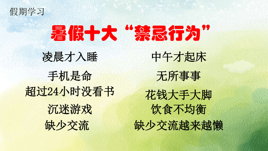 课件预览