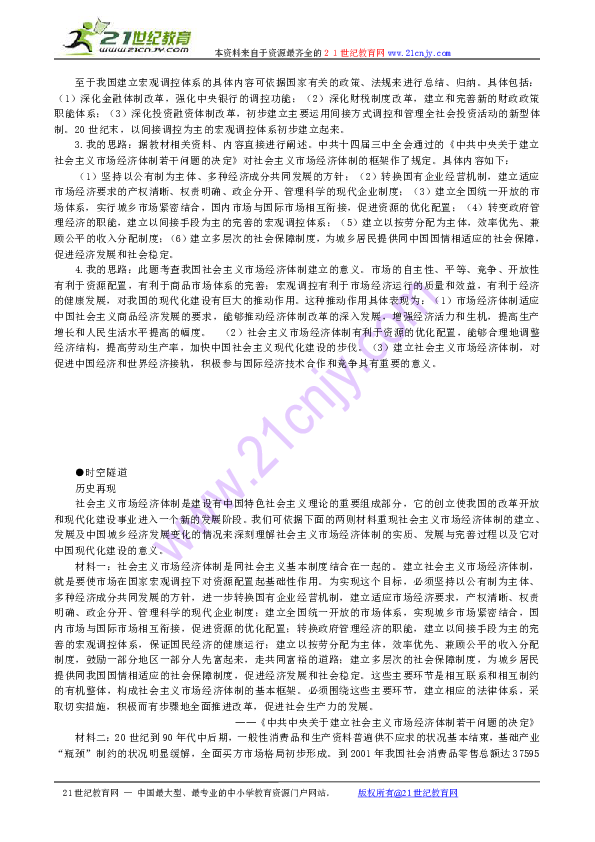 e1fd3fd96a516ada62dc05fa34b992b3.png