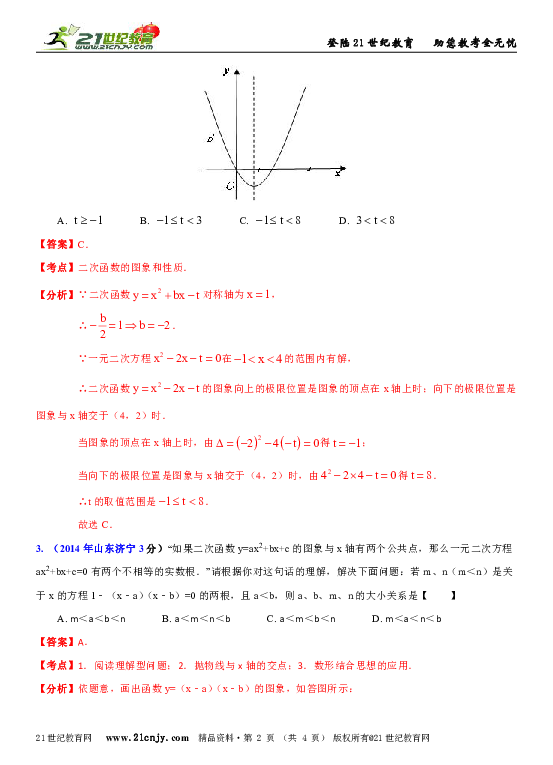 关于gdp的数学问题答案_数学问题,解释答案.(2)