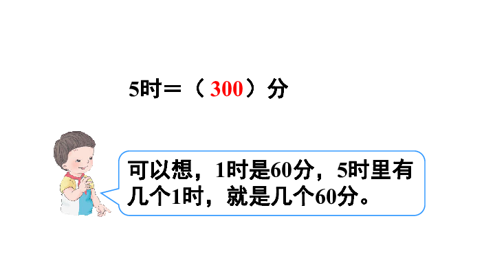 进入秒人口率_您已进入监控区域图片(2)