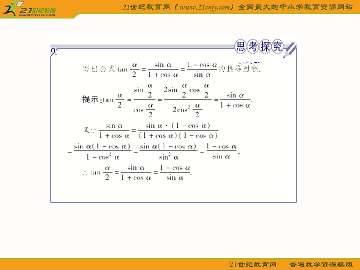 三角总人口_三角函数图像(3)