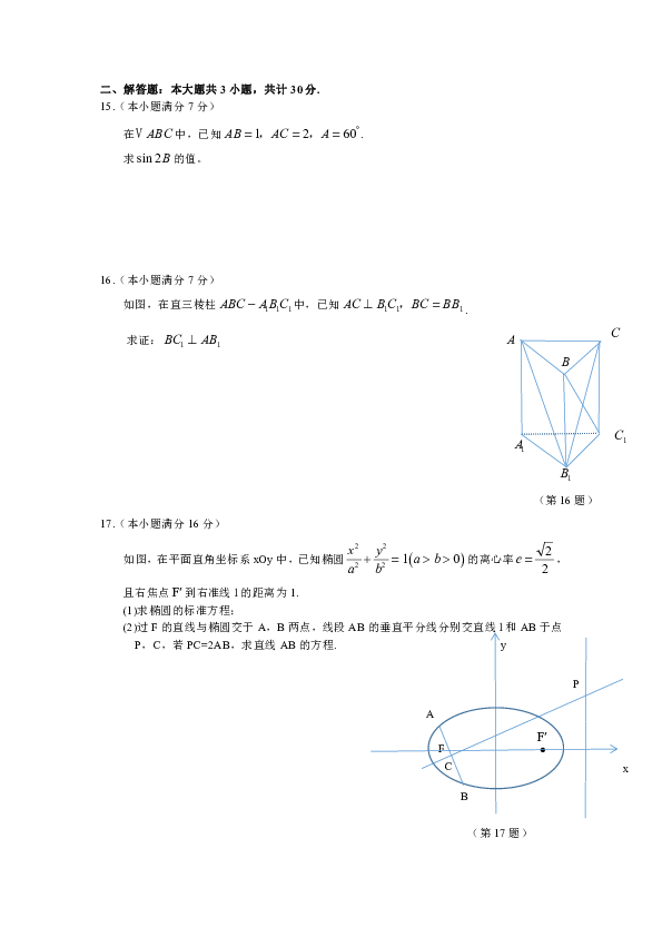 2020年涟水县红窑镇现有人口_涟水县红窑镇地图