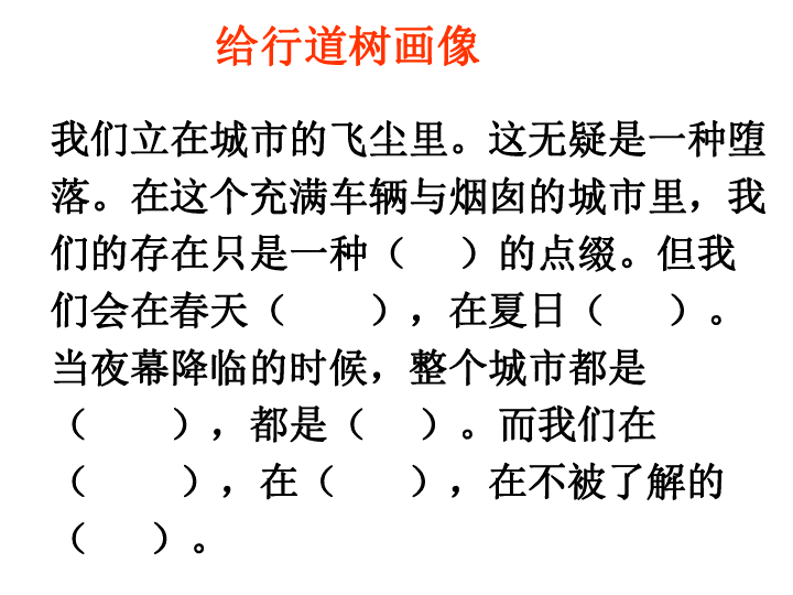 行道简谱_儿歌简谱(2)