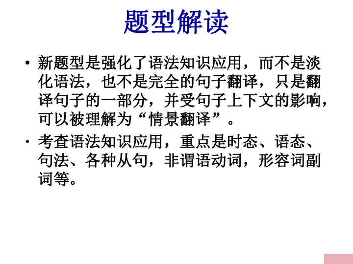 成语言什么九_语言暴力图片(2)