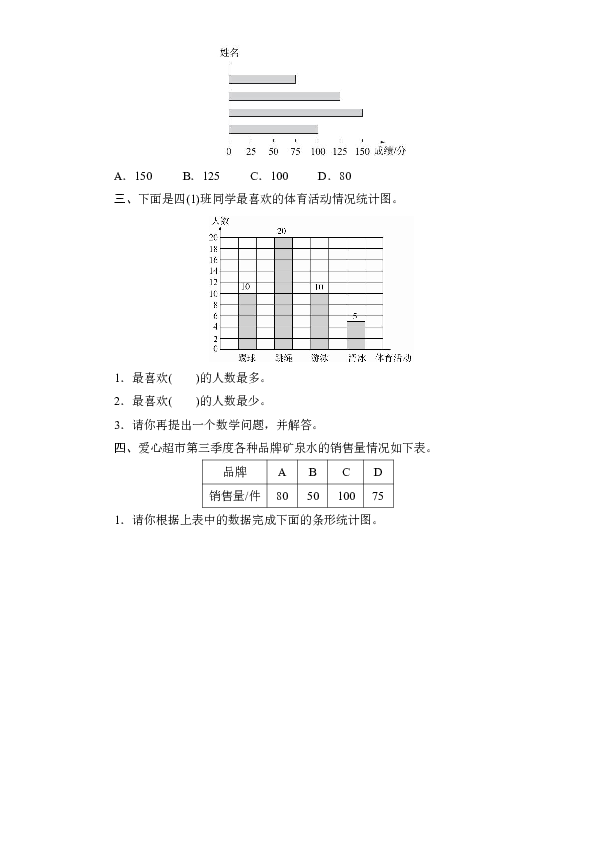 人口统计可以用小数吗_小数数位顺序表