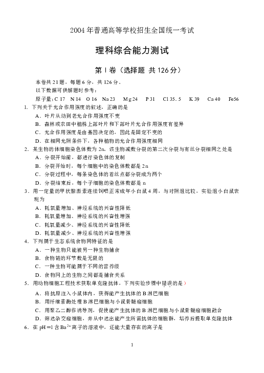 e514e318714c3e2feb86453bb28bd5e1.png