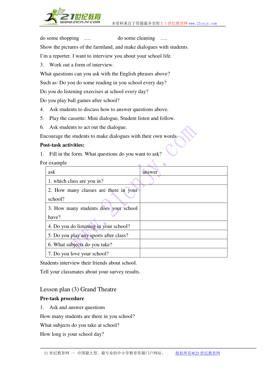 五年级英语下册教案 unit 5(1)（新世纪版）