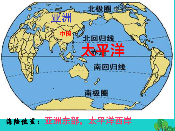 初中地理世界人口的分布教学设计_世界人口分布(3)