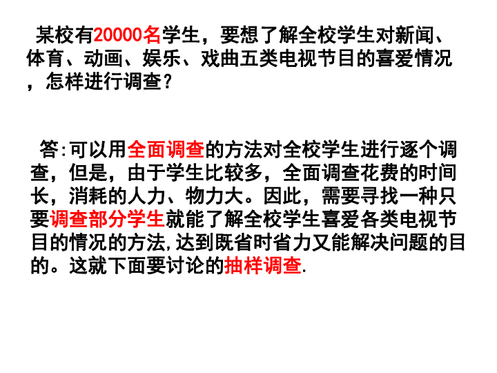 第十次人口补查_人口老龄化图片