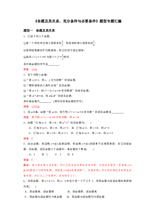 e647f724b4993b66ac78465a3b93243a.png