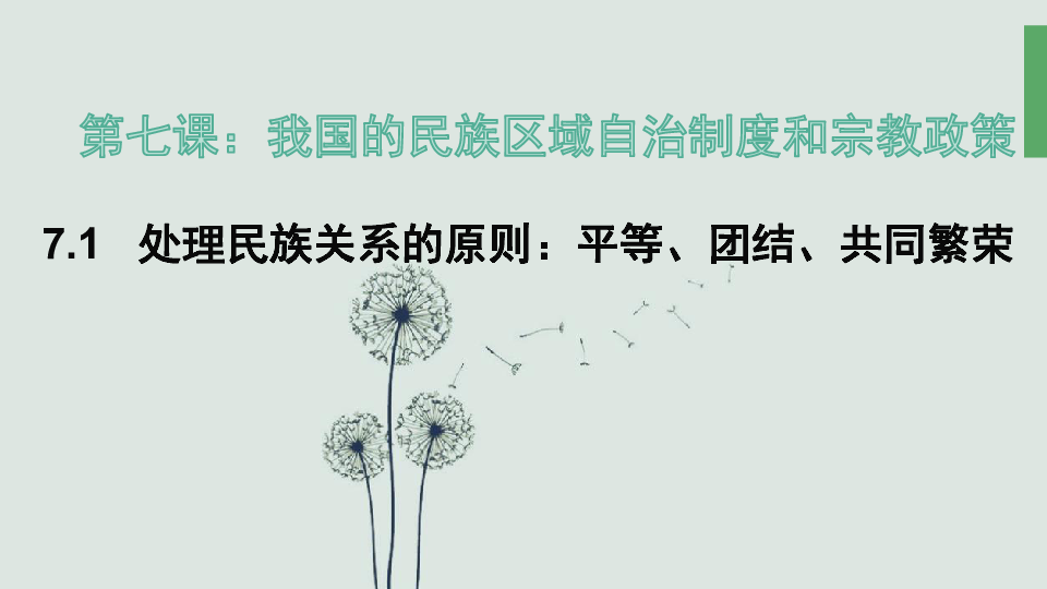 e6971e5c395dfcc75406913b43234a1a.png
