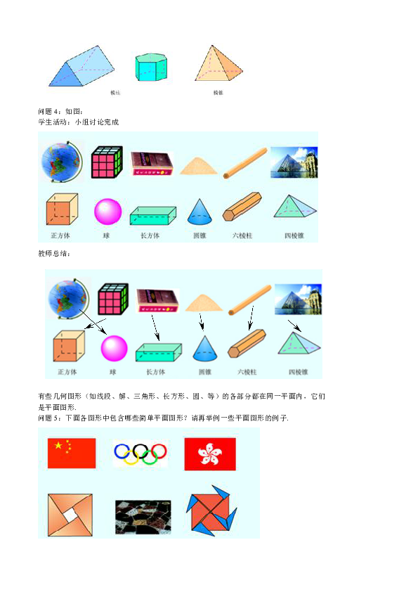 e6f4edb952597f282c39b3f781a774c8.png