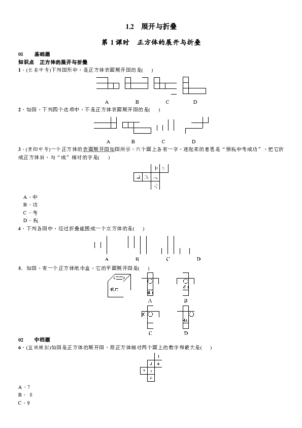 e779902496b715d4019b0b85316b38d6.png