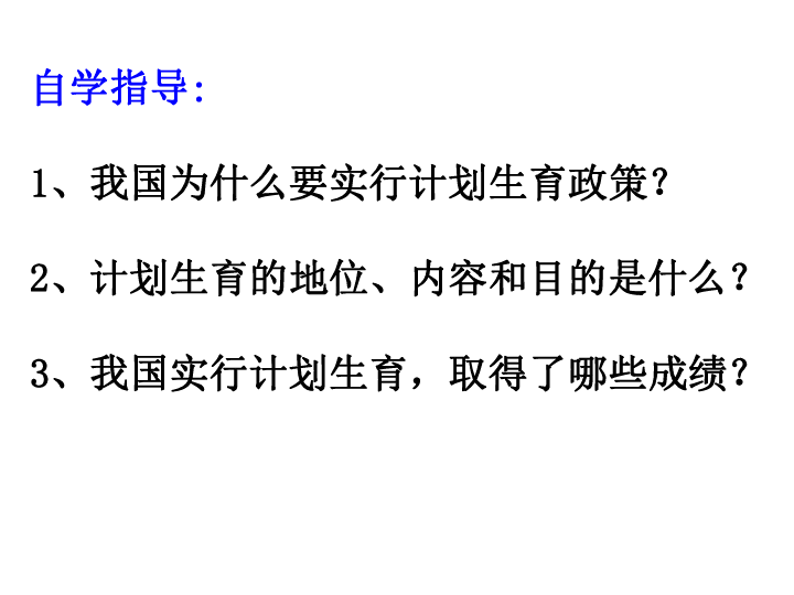 提升人口素质下一句_有山皆图画的下一句