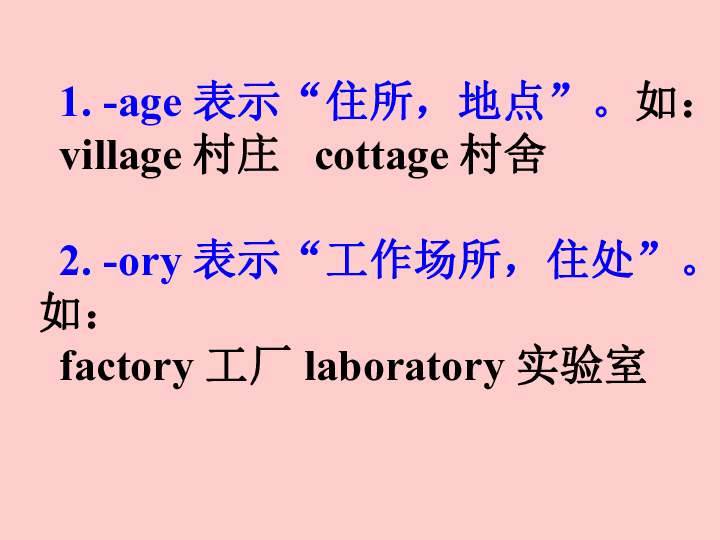 坚什么组成语_刀口一辶能组成什么字(5)