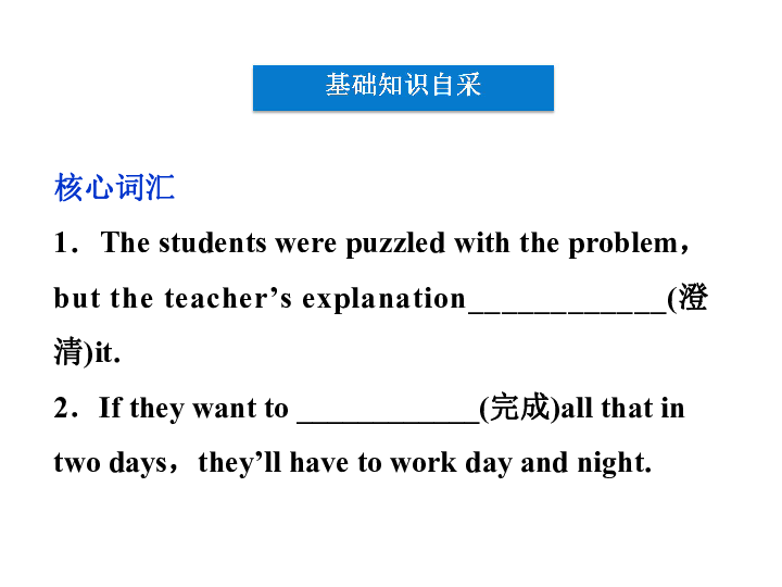 英国人口优化_英国人口发展变化图片(3)