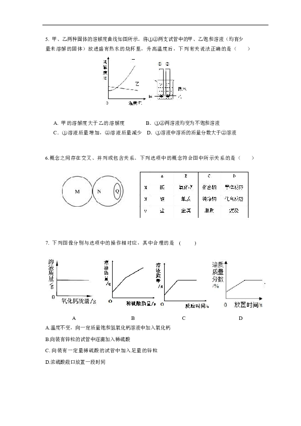 2020武汉经开区GDp_武汉经开区(2)