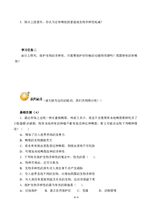 e981b0c79070d88c9936dc019fc6f0a6.png