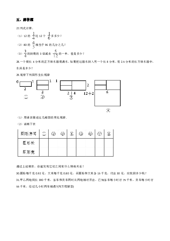 湘乡人口数_湘乡各乡镇人口图
