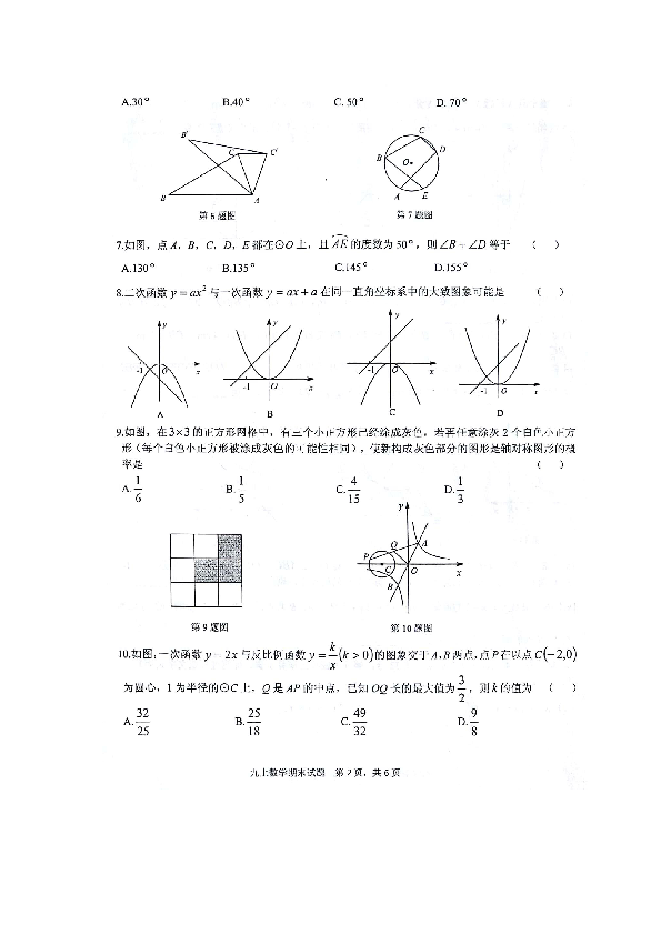 赛罕区2020年gdp_赛罕区新一期 来了 2020.1.3