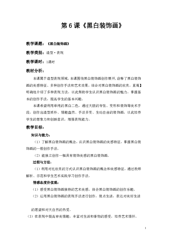 美国黑白人口比例_美国人口密度图