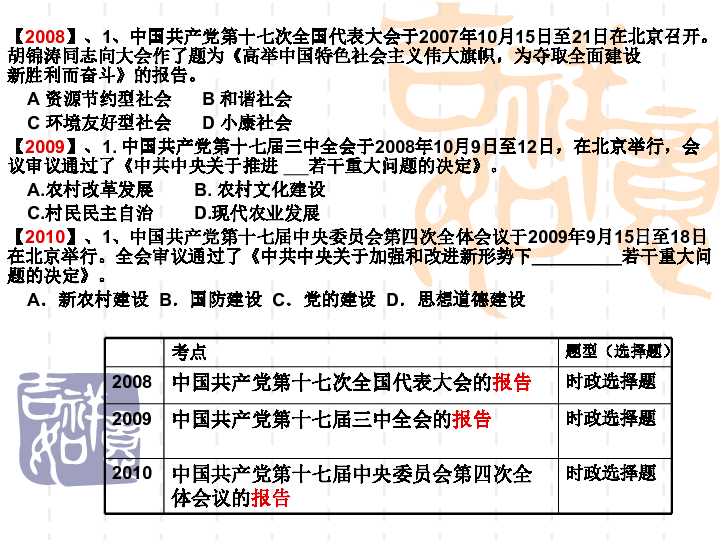 三种方法GDP的题目_国家统计局 2015年GDP最终核实比上年增长6.9 图文(2)