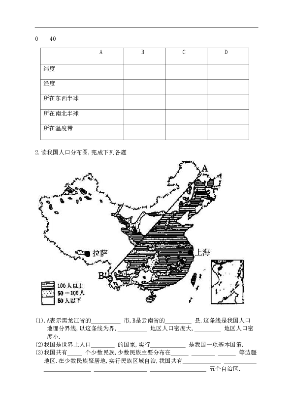 梅县城区人口_梅县区最新城区规划图(2)