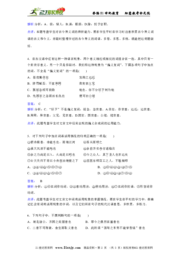 ed4a6a6e5c3d6ffb655030220d043d7b.png
