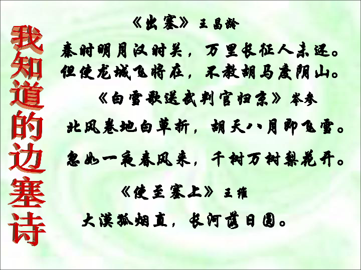 渔家傲秋思古琴曲谱_渔家傲秋思