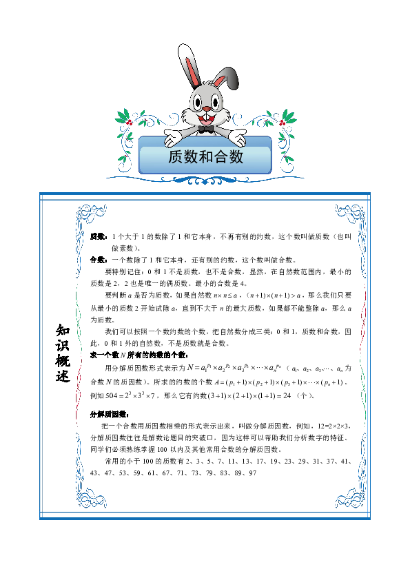 edab9d6b205ee12ccd50f6d0ca766906.png