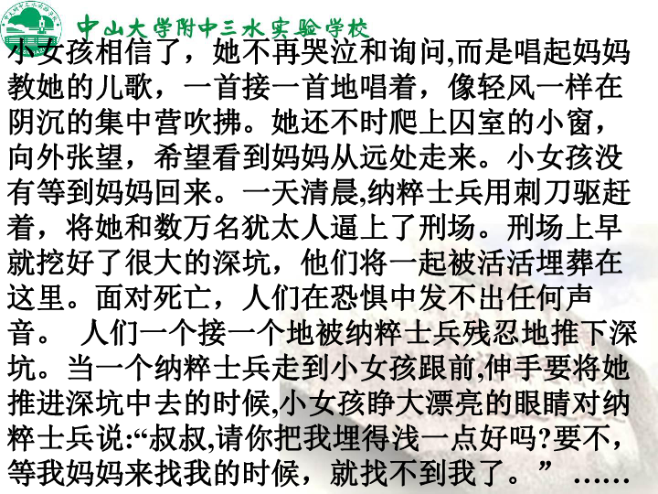 亲爱的爸爸妈妈简谱_亲爱的爸爸妈妈我想你了简谱 fkqyx制谱园地(2)