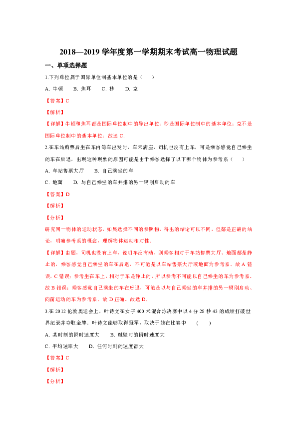 宝鸡市渭滨区2018年GDP_宝鸡市渭滨区行政图(2)